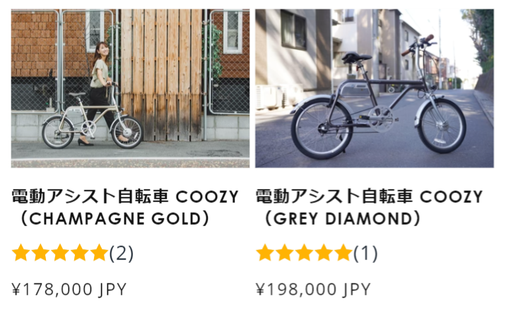 電動アシスト自転車１