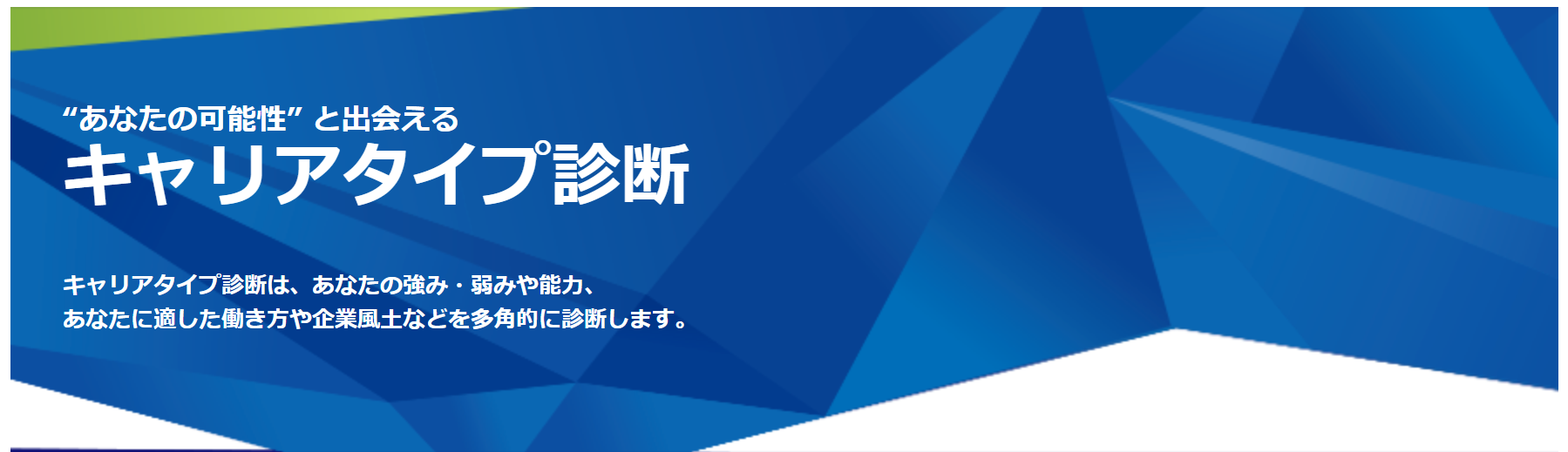 doda（デューダ）