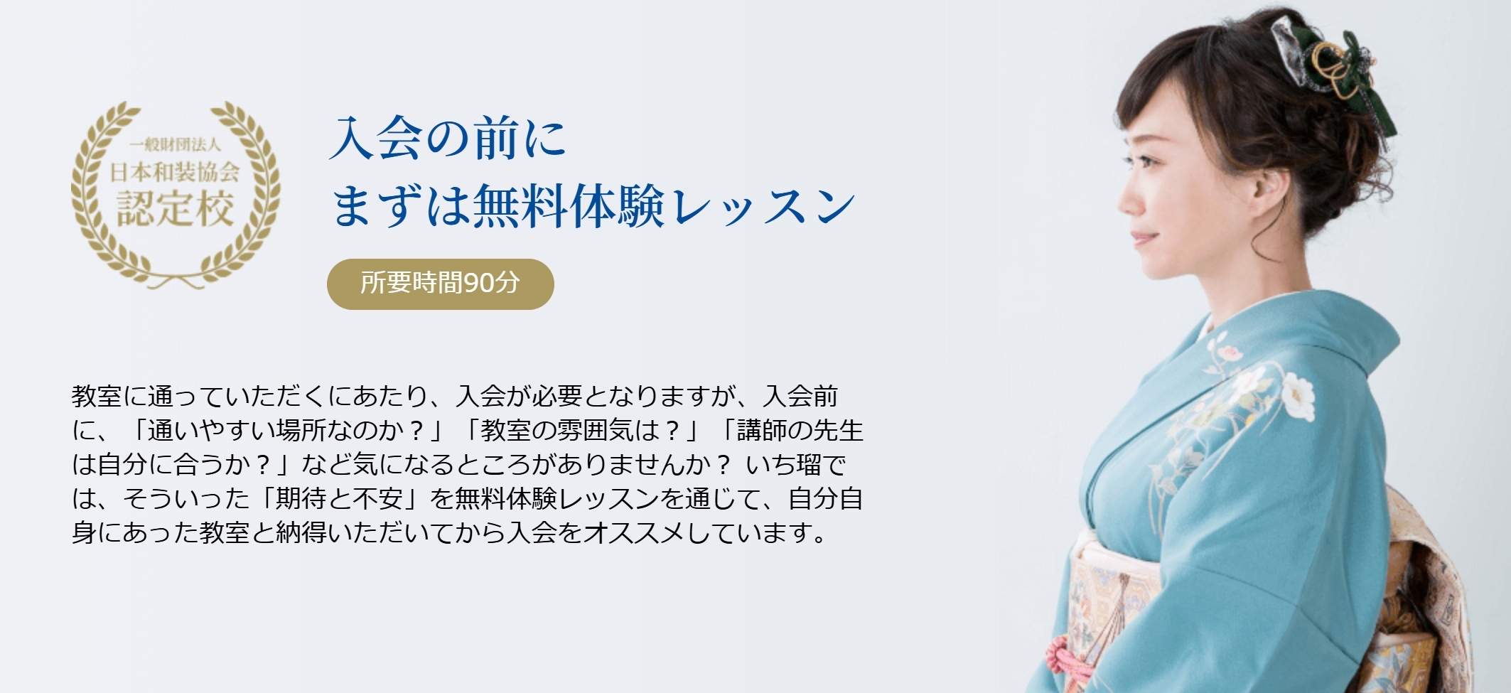 いち瑠