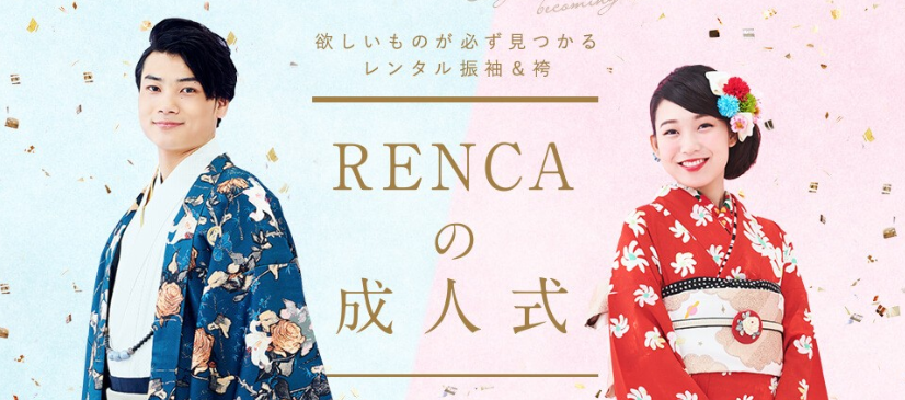 RENCA(レンカ)