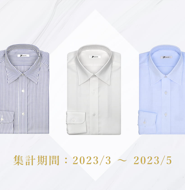 生地ランキング