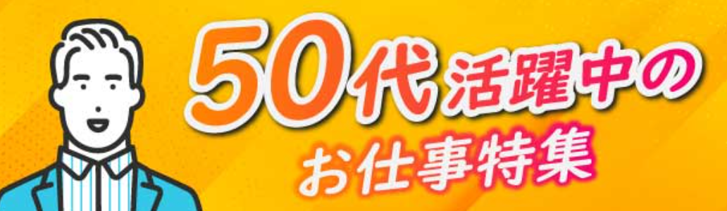 説明2