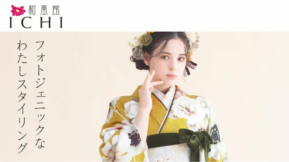 和風館ICHI