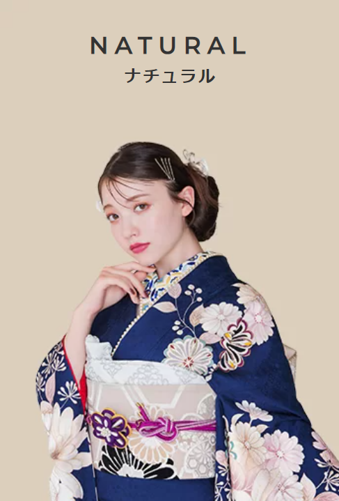 振袖コレクション３