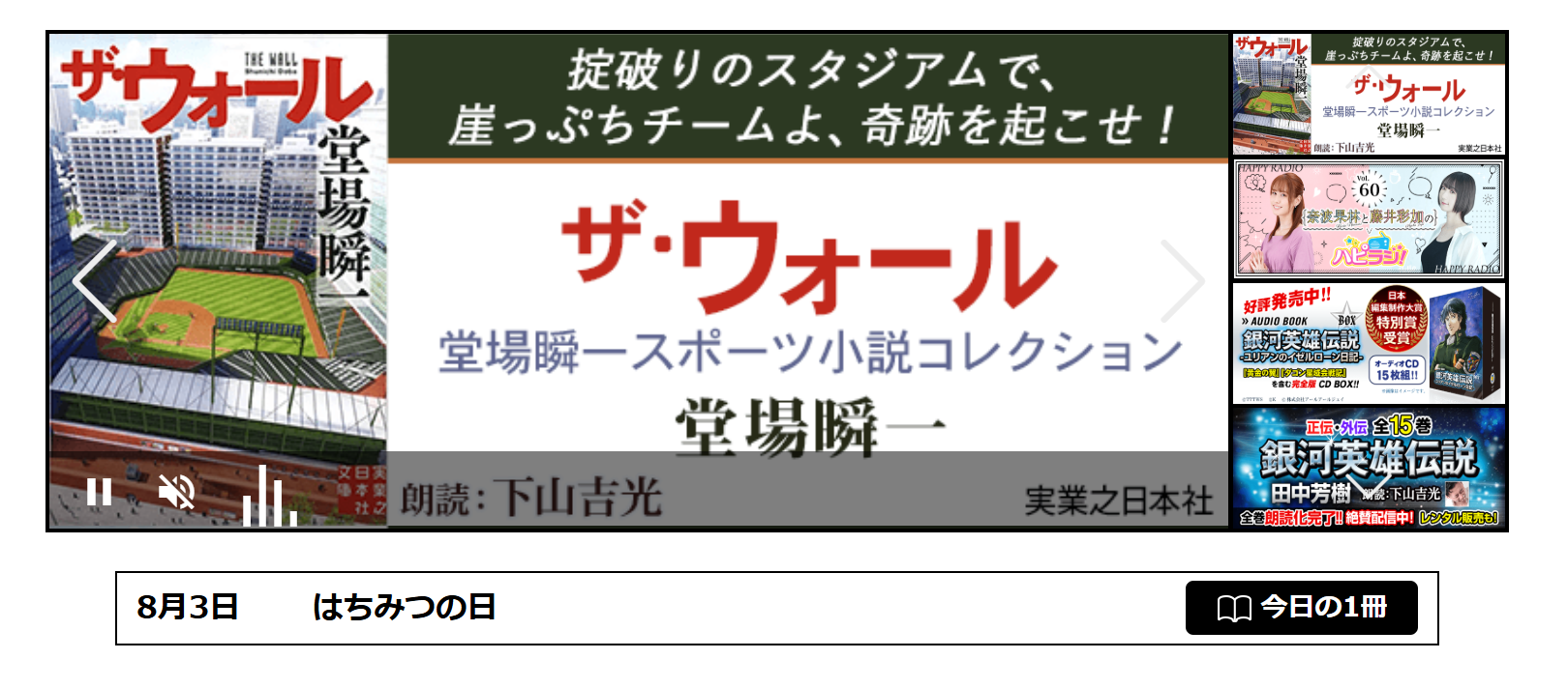 kikubon(キクボン)