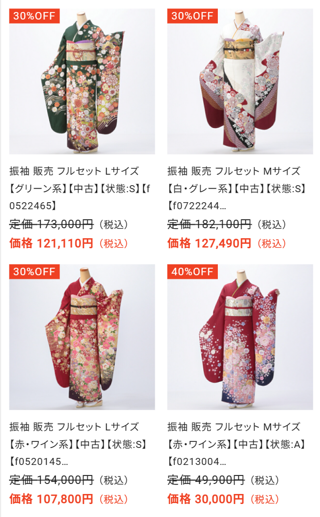 最新振袖お気に入りランキング