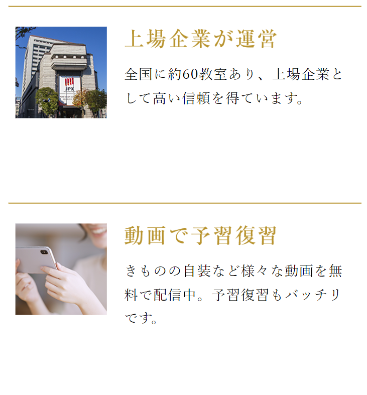 入会者さんにご好評いただいている理由４