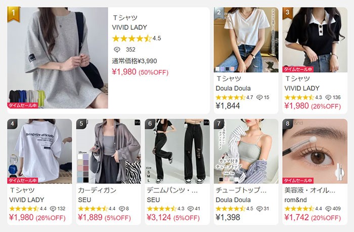 SHOPLIST（ショップリスト）