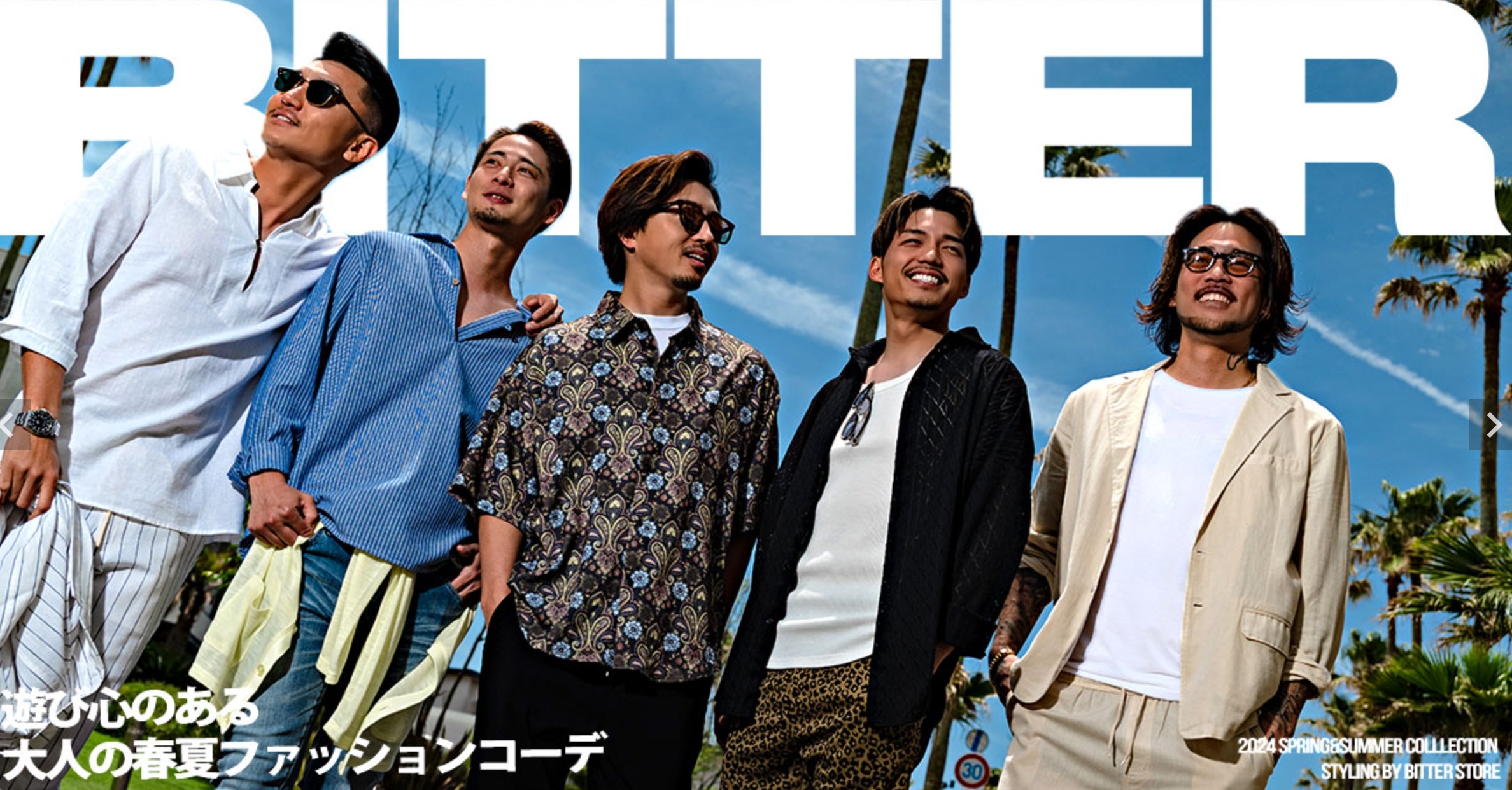 BITTER STORE（ビターストア）