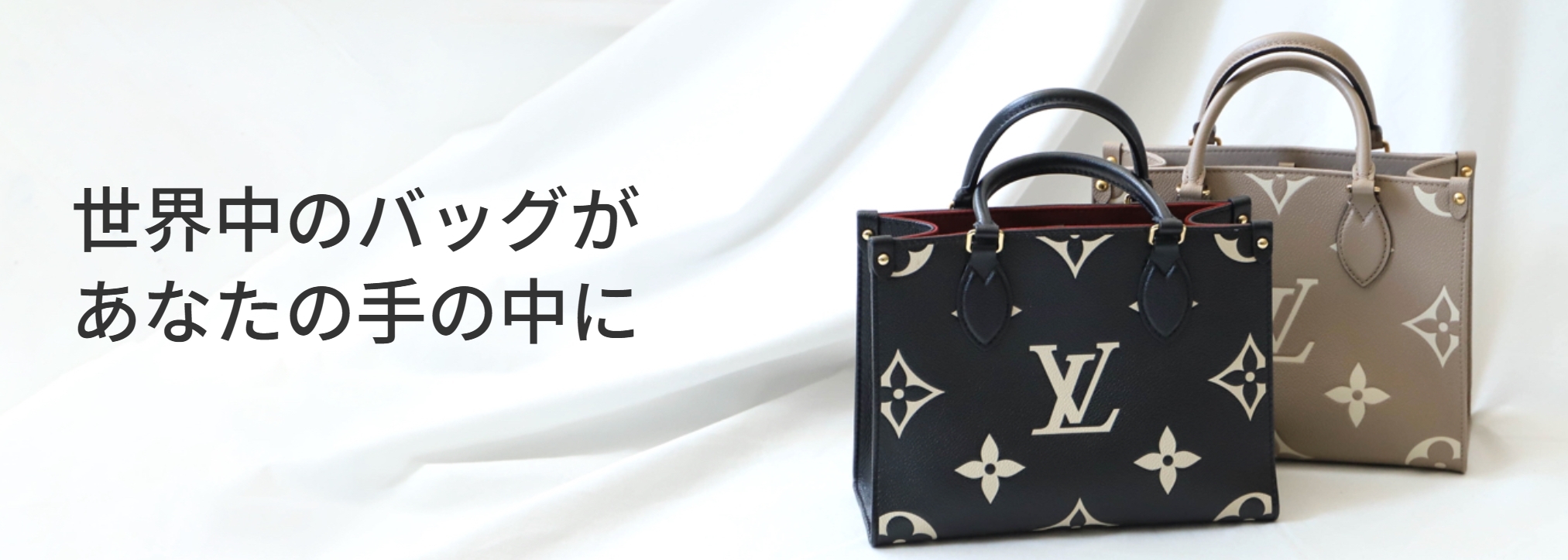 Laxus(ラクサス)