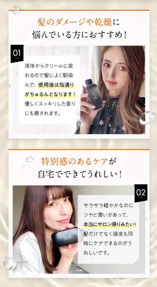  Tricore(トリコレ)１