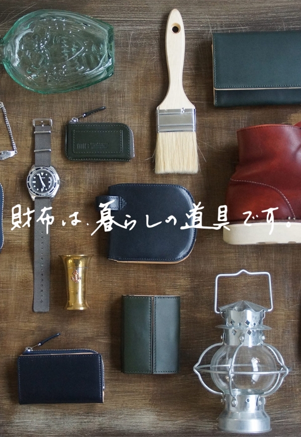 革財布ブランド