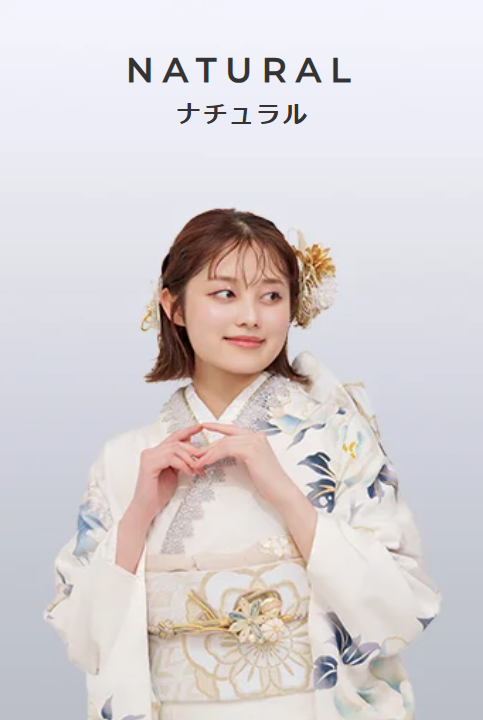 振袖コレクション３