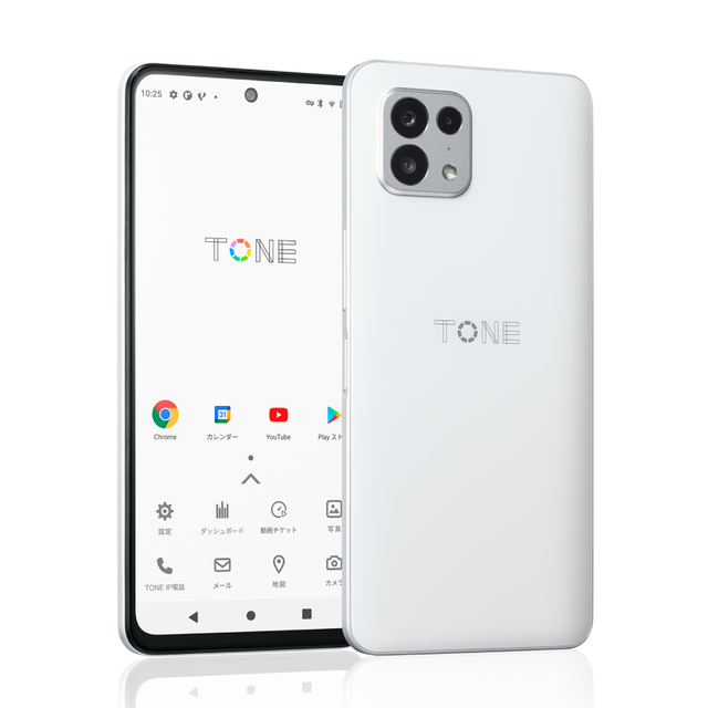 ドリーム・トレイン・インターネットトーンモバイル