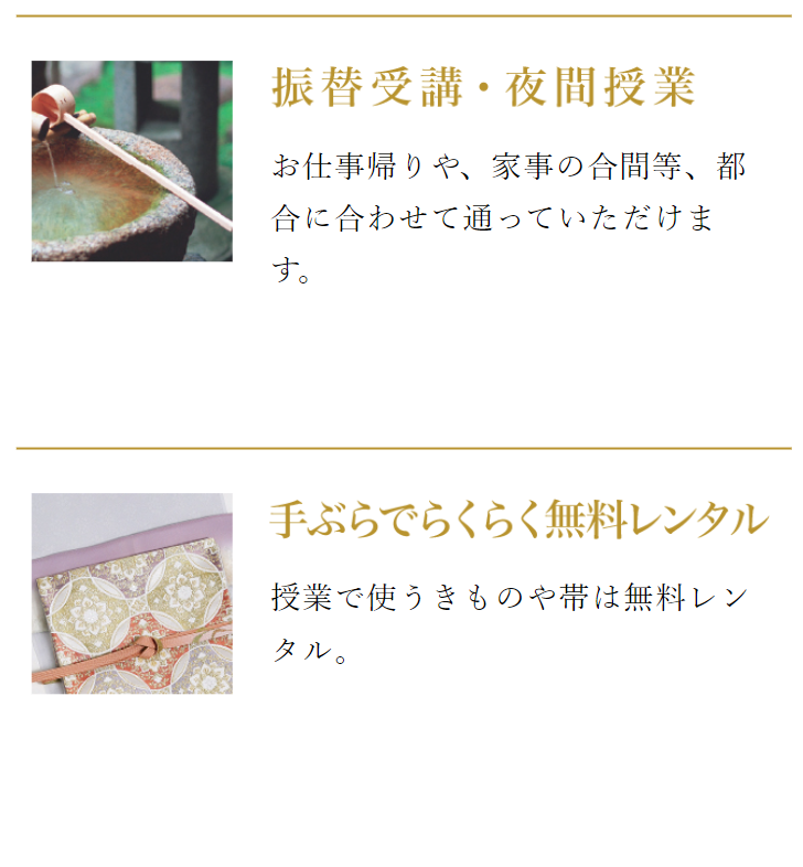 入会者さんにご好評いただいている理由