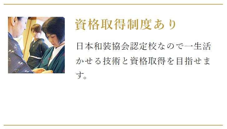 入会者さんにご好評いただいている理由５