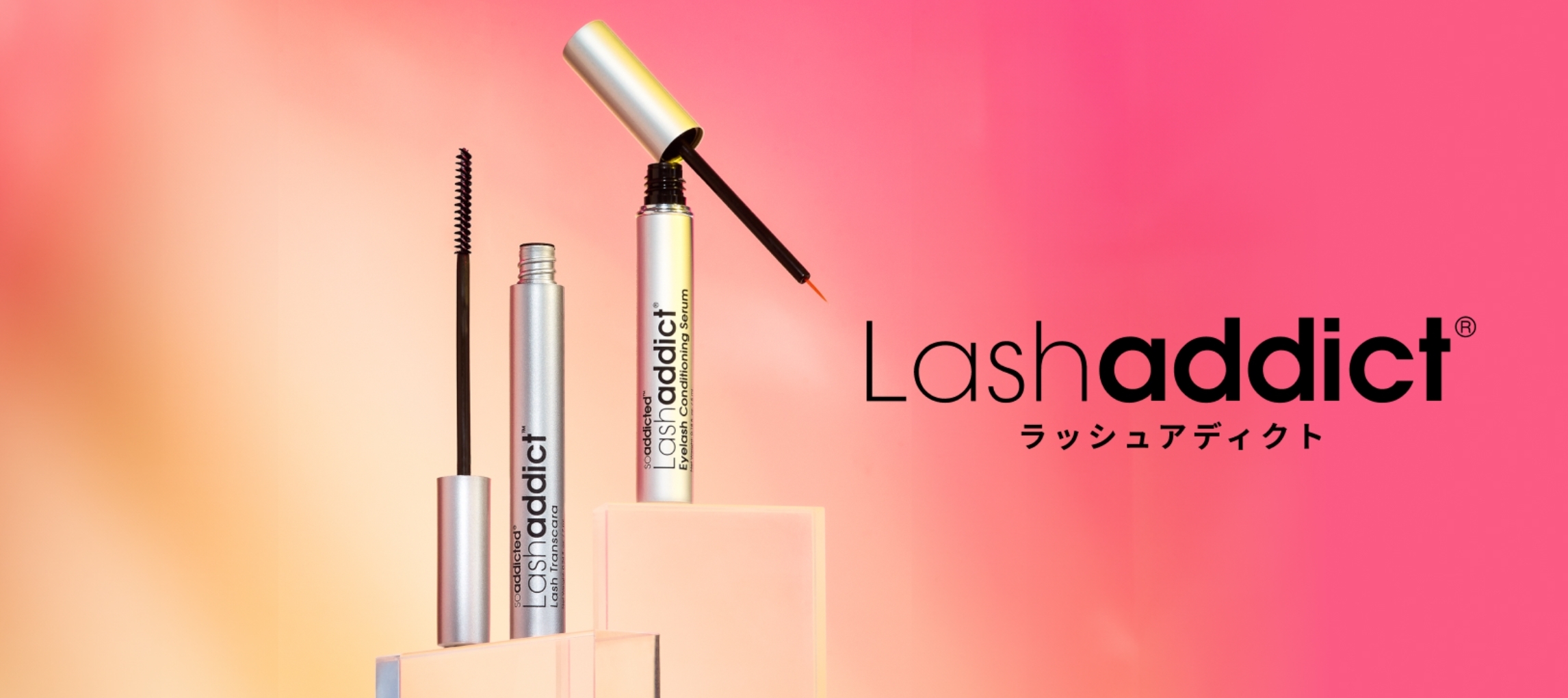 ラッシュアディクト（Lash addict）