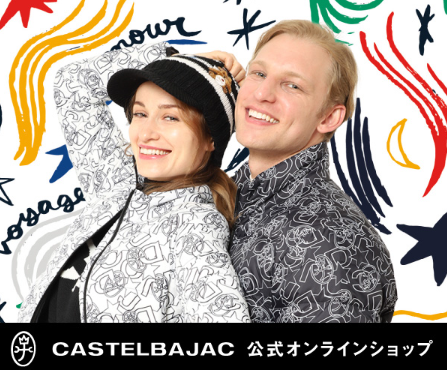 カステルバジャック