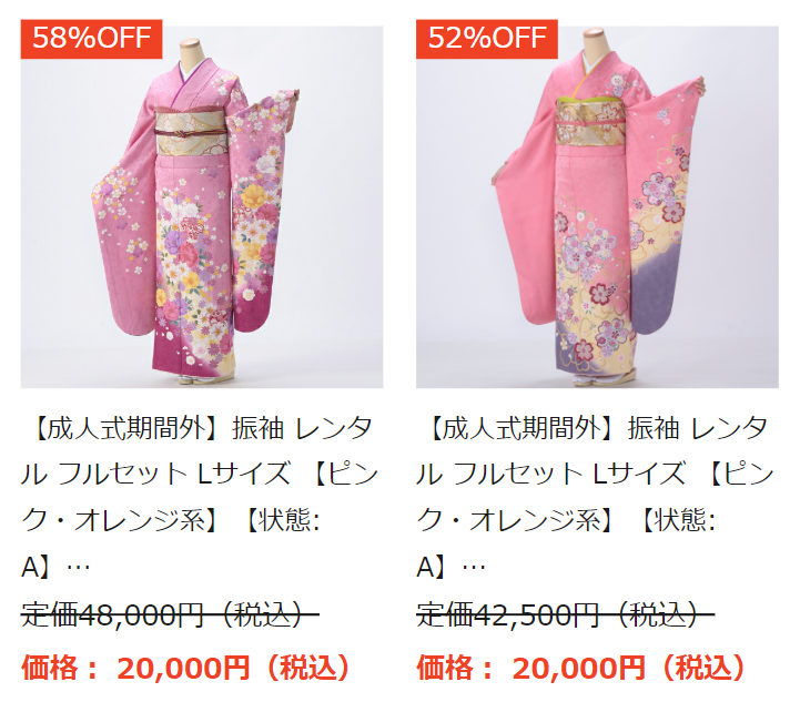 ブライダル特集１