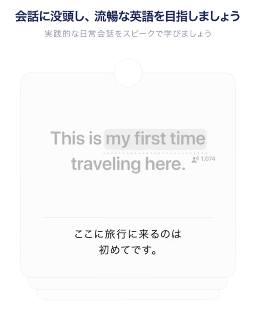 説明