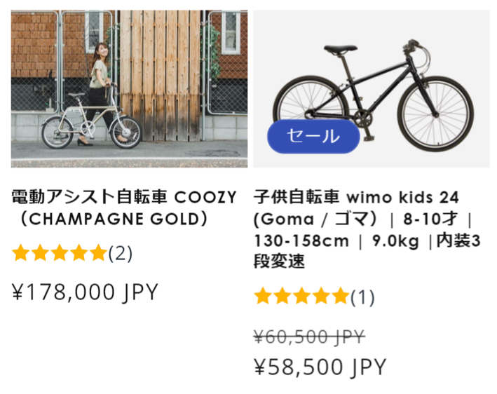 年末年始太り解消キャンペーン２