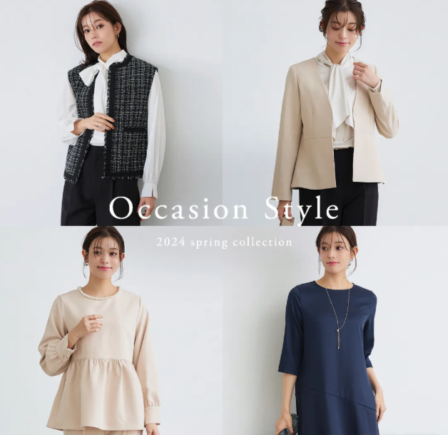 オケーションスタイル