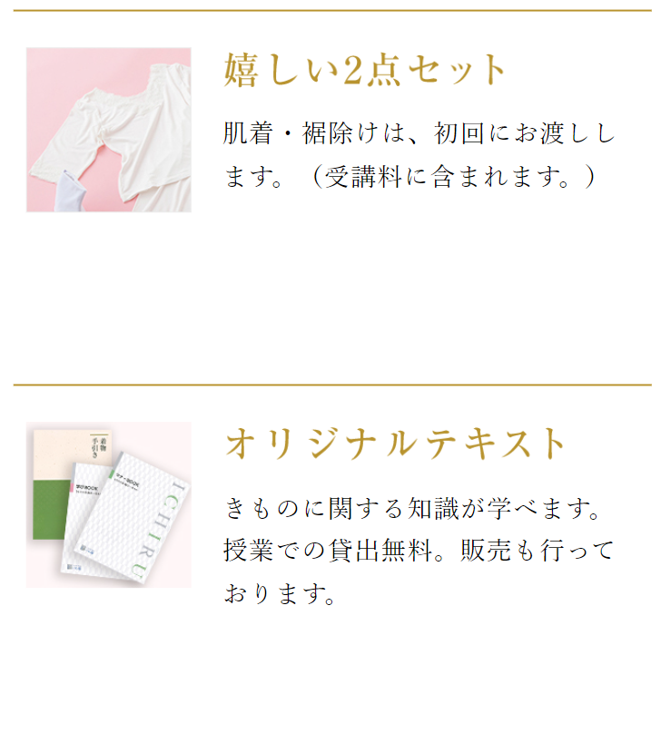 入会者さんにご好評いただいている理由２