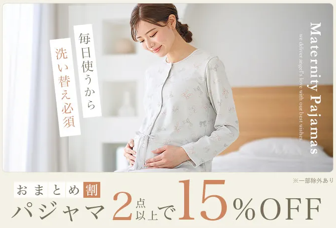 エンジェリーベ