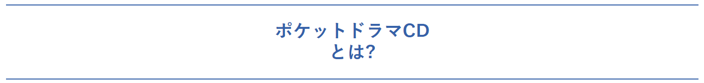 はじめての方へ