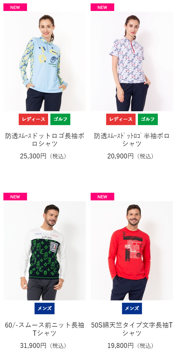 2024 SPRING＆SUMMER３