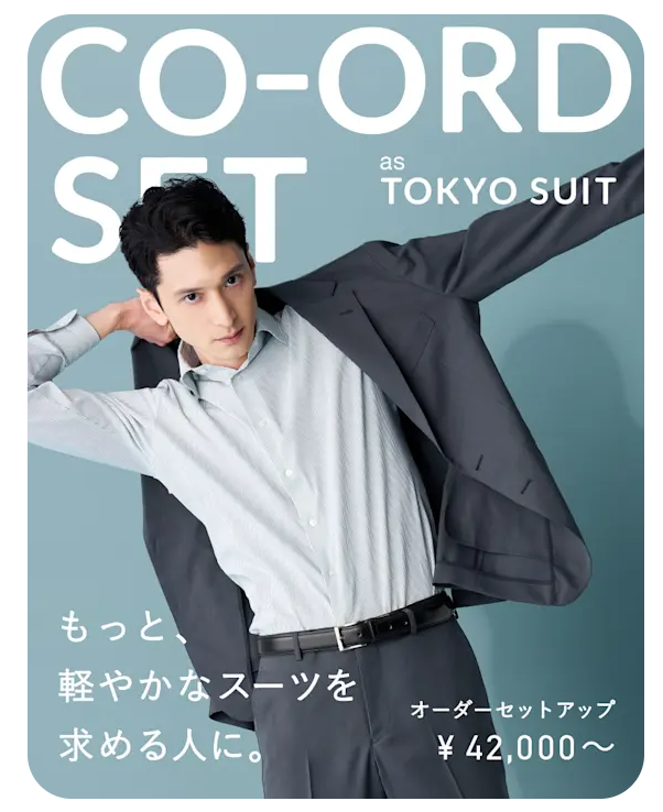 FABRIC TOKYO(ファブリックトウキョウ)