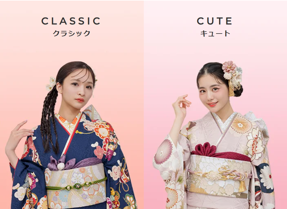 振袖コレクション