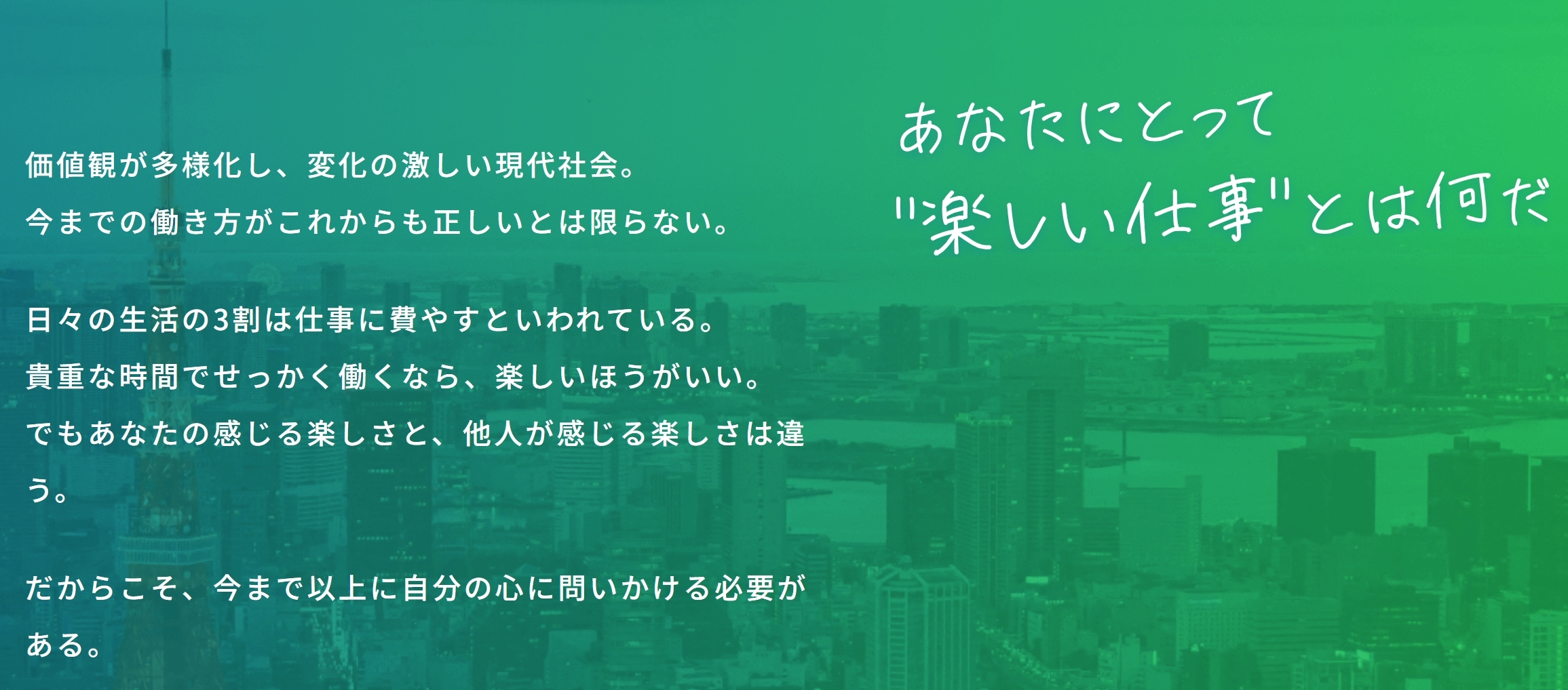 ジョブスプリング