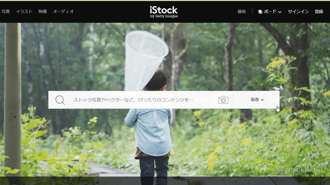 iStock
