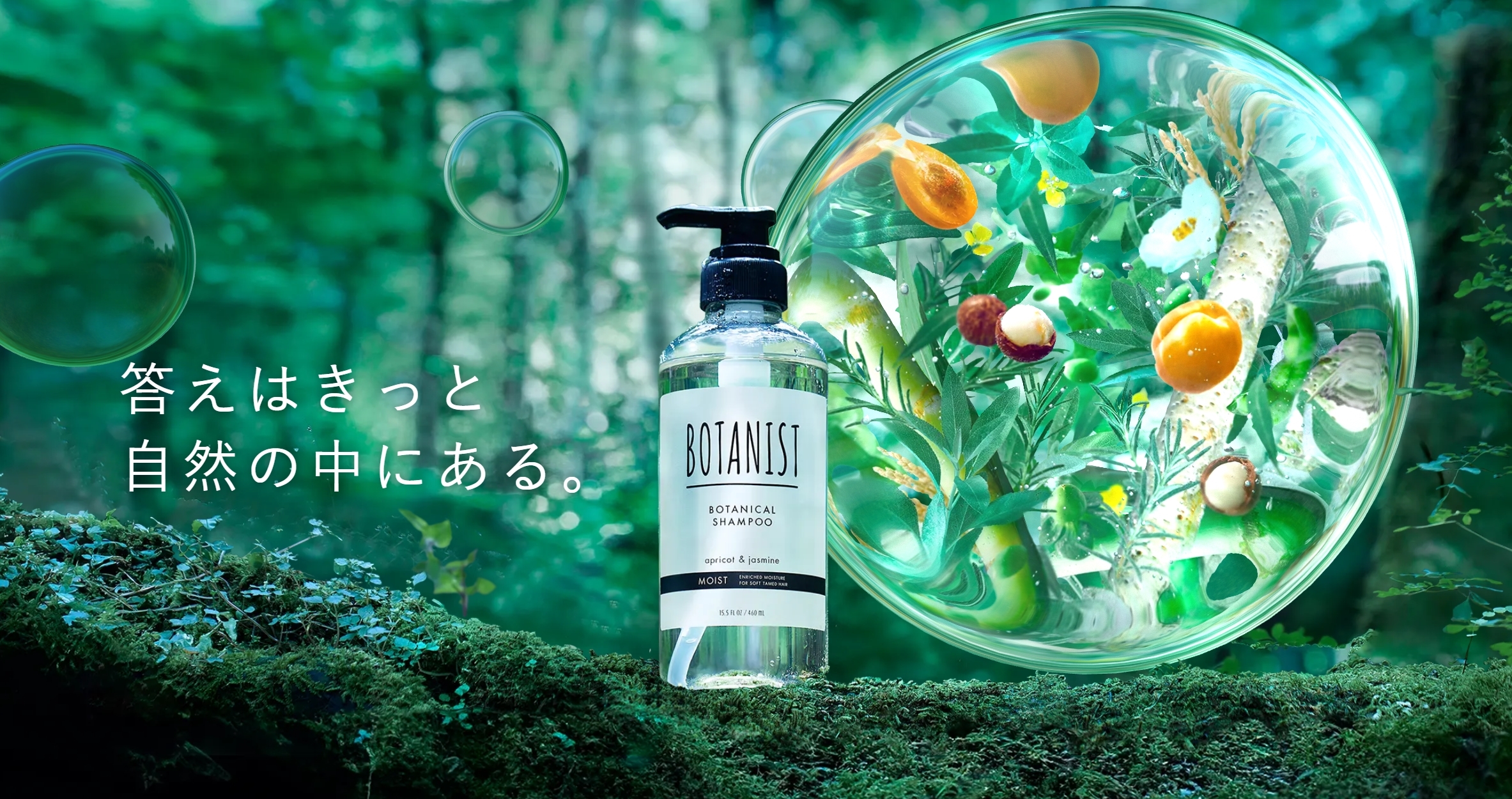 BOTANIST
