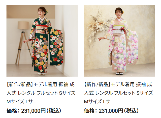 新着振袖レンタル