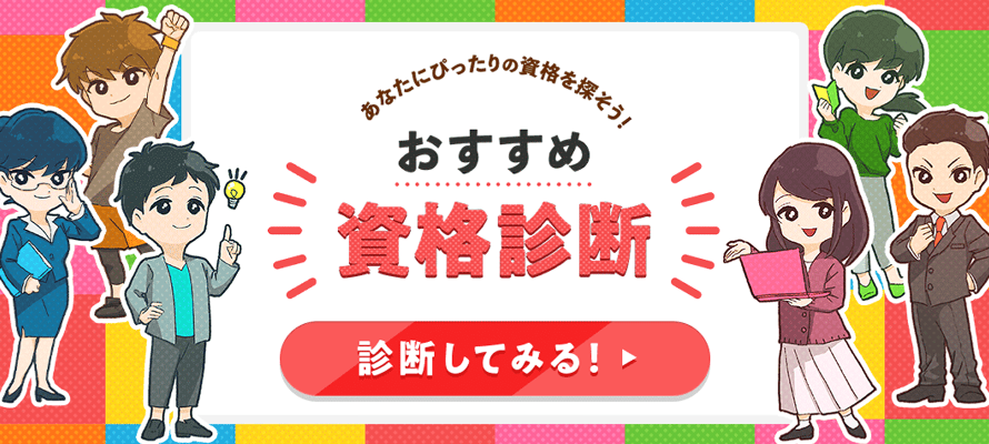 foresight（フォーサイト）