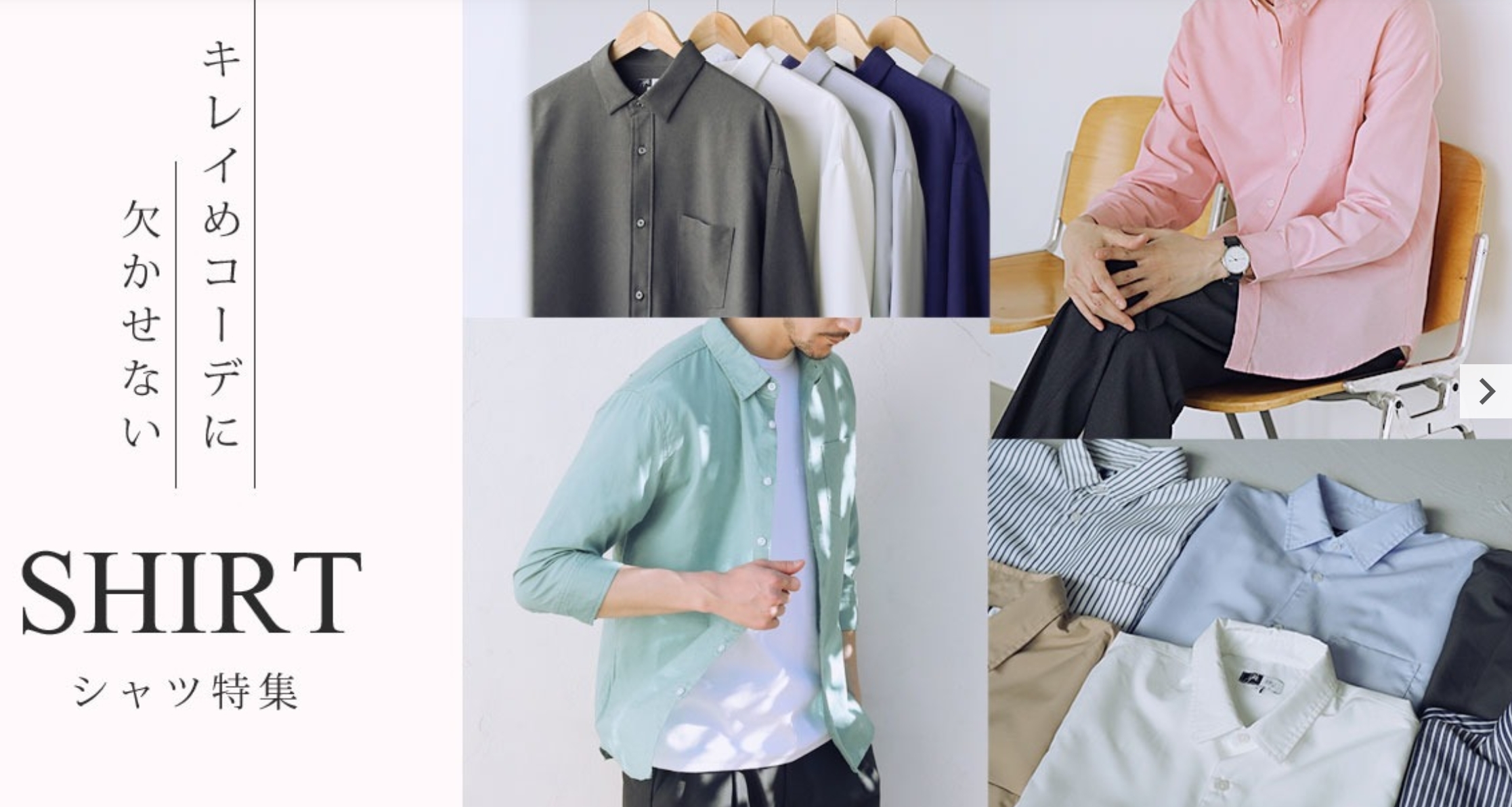 SPUTNICKS（スプートニクス）