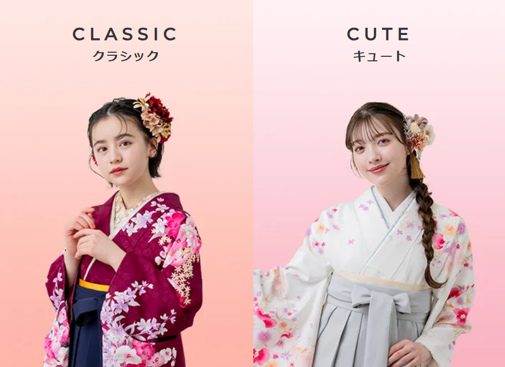 袴コレクション