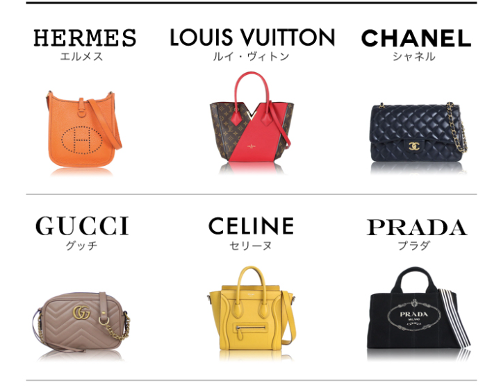 取扱いブランドのご紹介