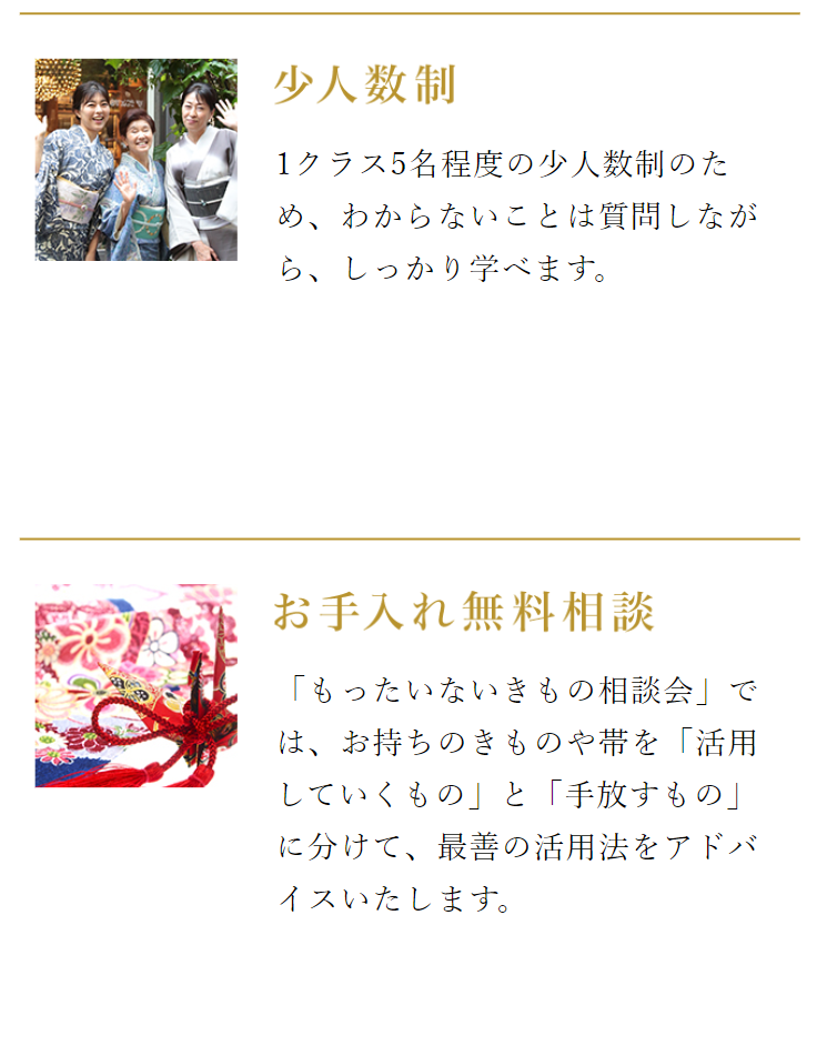入会者さんにご好評いただいている理由３ 