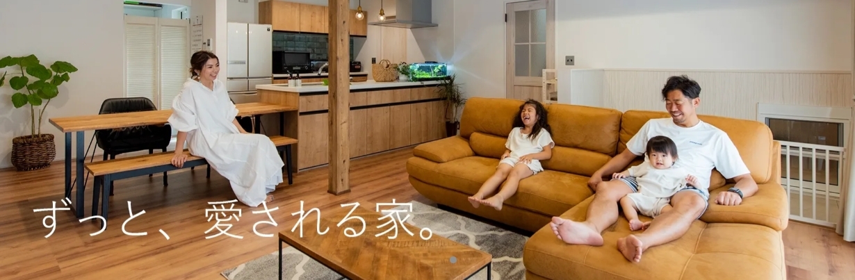 アキュラホーム