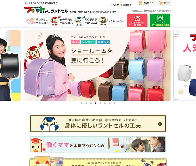 ハシモト（フィットちゃん）