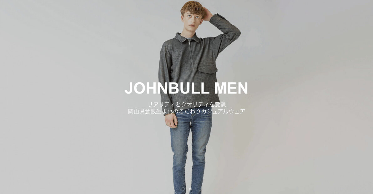 GLADD（グラッド）