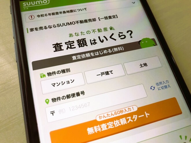 得意分野で選ぶ