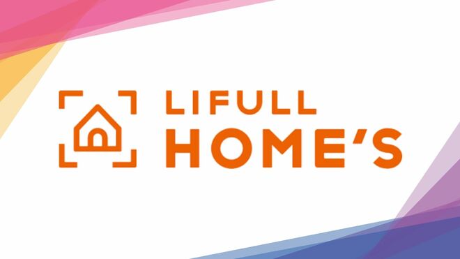 LIFULL HOME’S