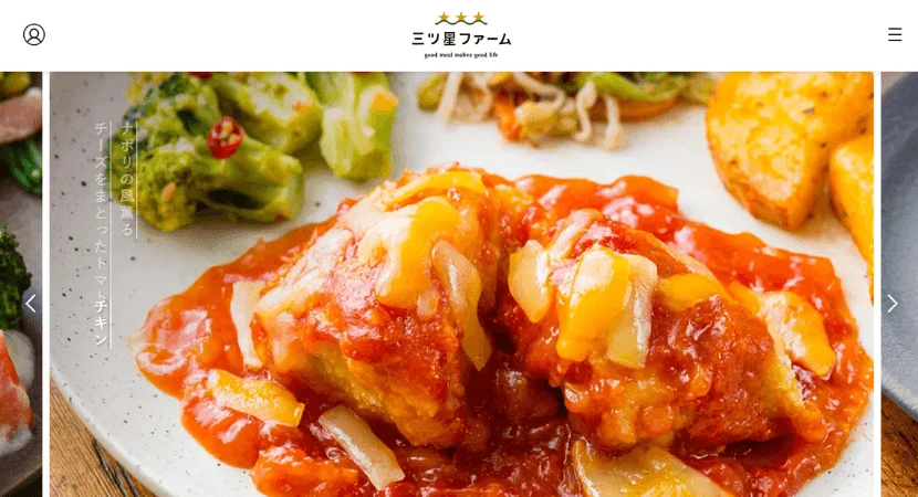 三ツ星ファーム