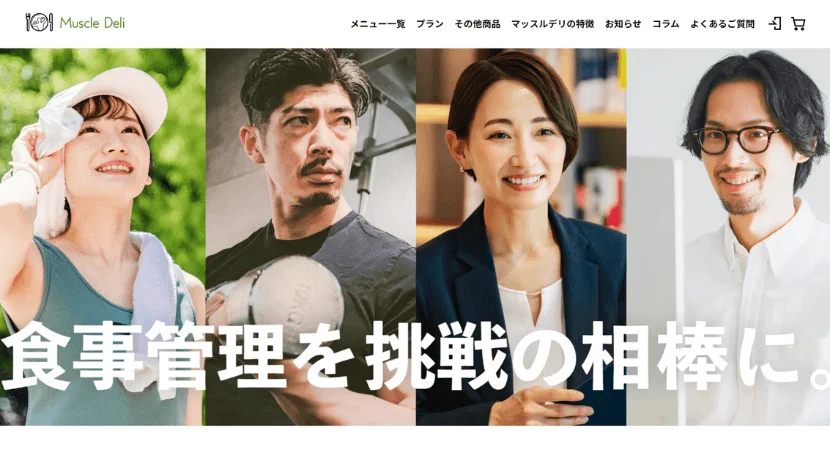 MuscleDeli(マッスルデリ) 