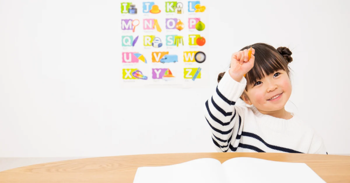 幼児教室おすすめまとめ