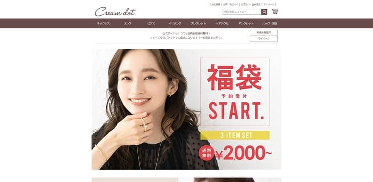 CreamDot.（クリームドット）